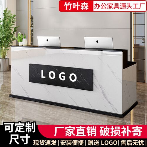 收银台柜台简约现代服装t店便利店小型吧台柜商用店铺前台接待台
