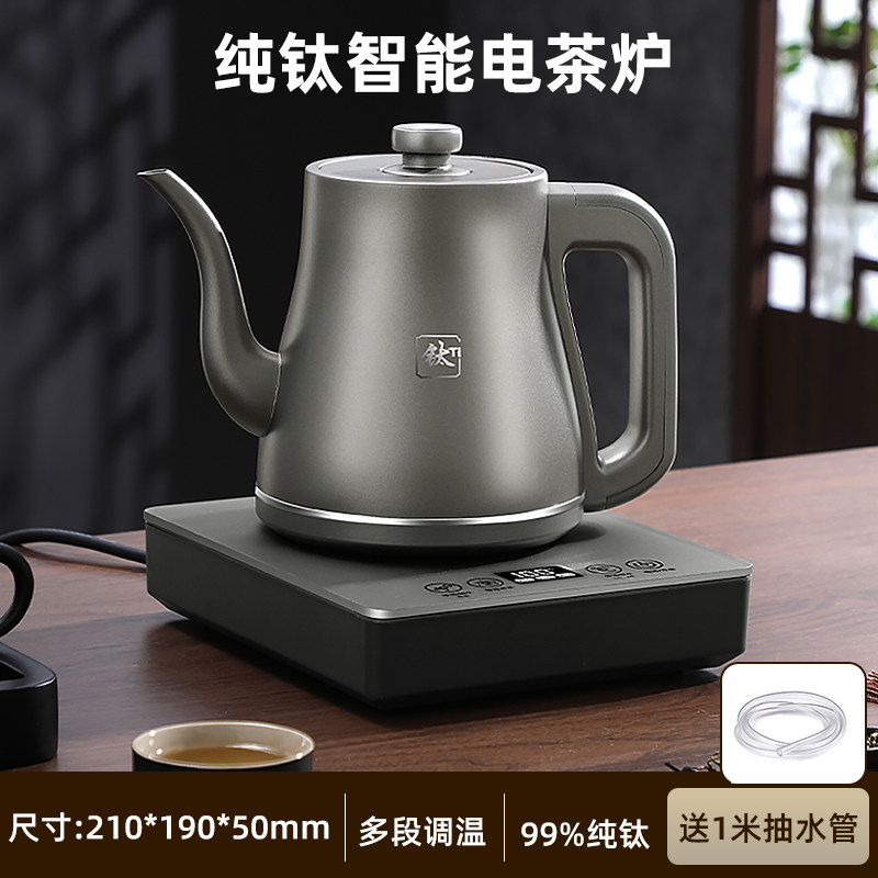 纯钛自动上水电热烧水壶泡茶专用茶台煮水壶恒温保温快煮壶家用