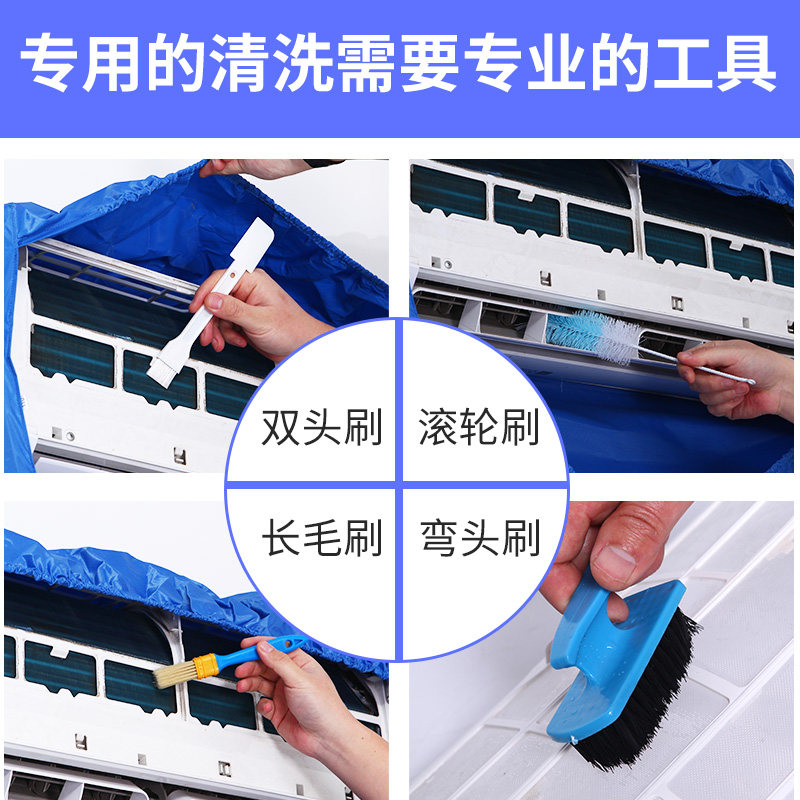 家政专用空调清洗罩接水罩壁挂式空调内机防漏接水袋清洗全套工具