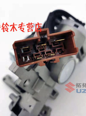 老奥拓全车锁芯快乐王子都市贝贝点火开关钥匙门全套锁芯7081款