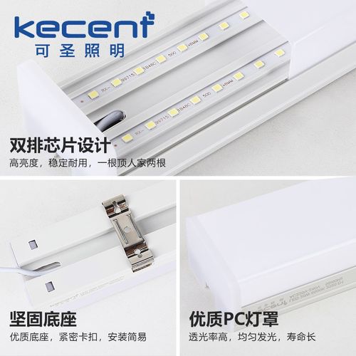 led长条灯办公灯管一体化支架灯超亮明装日光灯线性灯节能1.2米