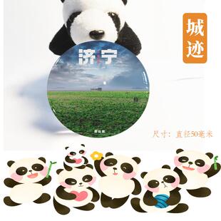济宁冰箱贴旅游纪念品山东济宁曲阜微山湖孔府冰箱贴伴手礼磁性贴