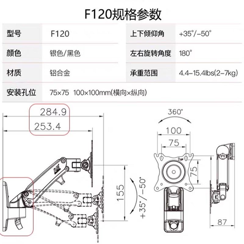 触摸屏安装盒F120支架旋转伸缩悬臂F150支架威纶通7寸10寸控制箱