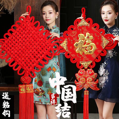 中国结挂件客厅大号福字高档平安节入户门上背景墙新年过年装饰品
