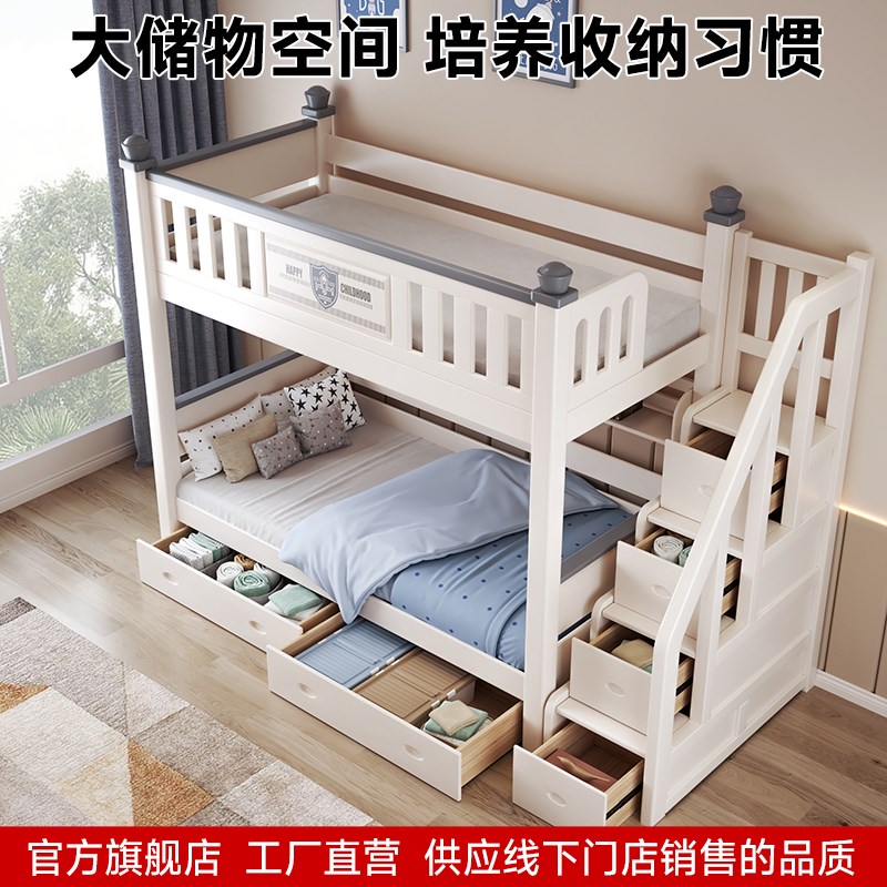 全实木双层高低床 经济型儿童上下铺 加高安全栏板床 简约风格子