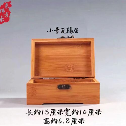 唢呐哨片盒配件盒竹制盒竹子盒大小号盒诺子呐子芯子盒翻盖盒包邮