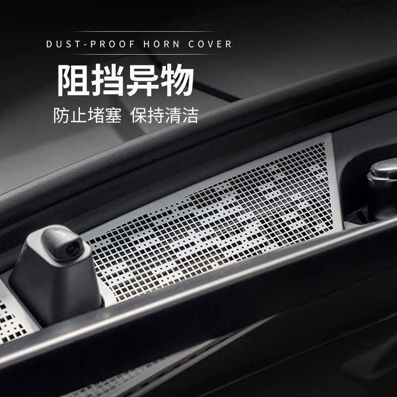 适用于极氪009机盖散热出风口保护盖防护前机盖防尘罩配件改装件