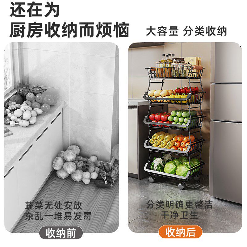 厨房蔬菜置物架菜篮子多层落地蔬果收纳筐放水果收纳架家用菜篮架