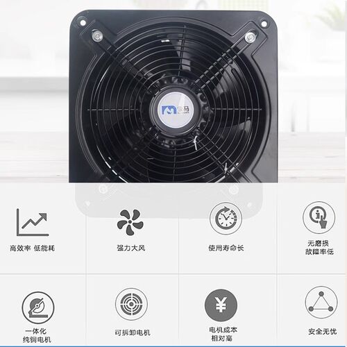 厨房家里抽油烟机高速抽烟排烟神器大吸力排气扇涡轮强力轴流风机