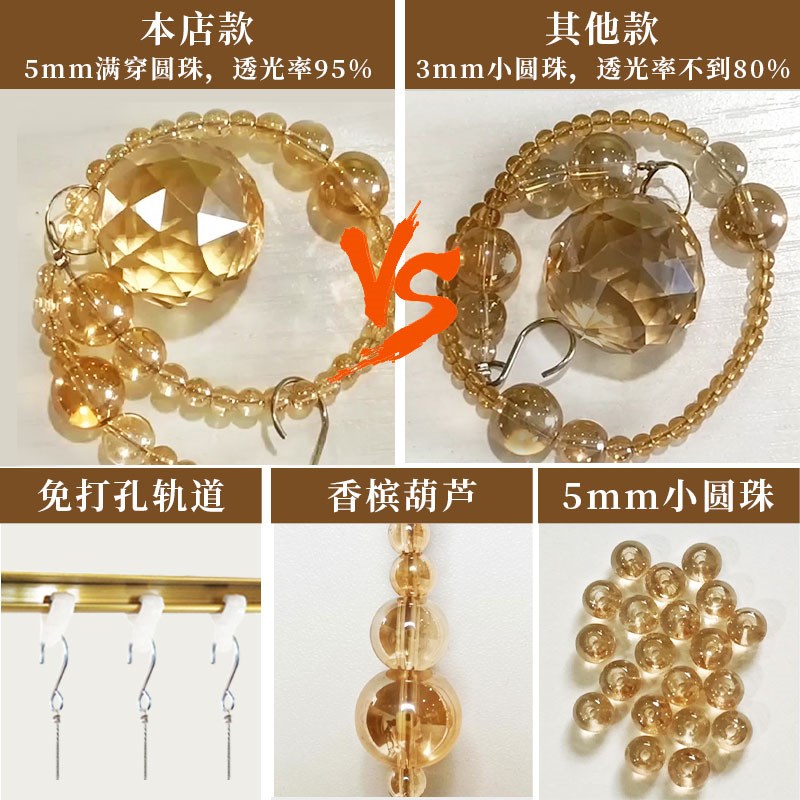 珠帘水晶帘子新款客厅玄关卫生间屏风餐厅葫芦门帘隔断吊帘免打孔