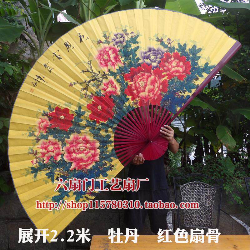 超大壁挂扇工艺大折扇中国风国画扇子办公室家居背景墙装饰扇牡丹