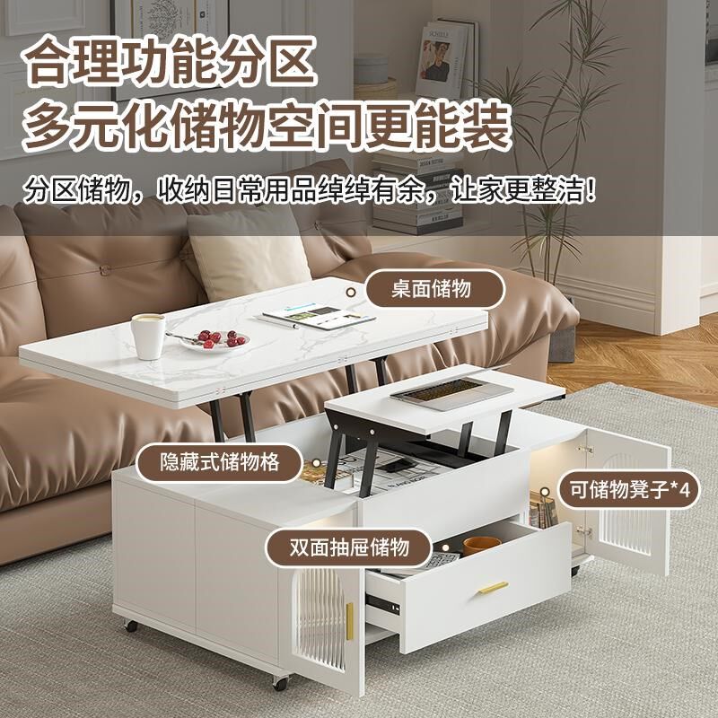 多功能升降茶几餐桌两用小户型客厅家用一体多用桌子可折叠移动