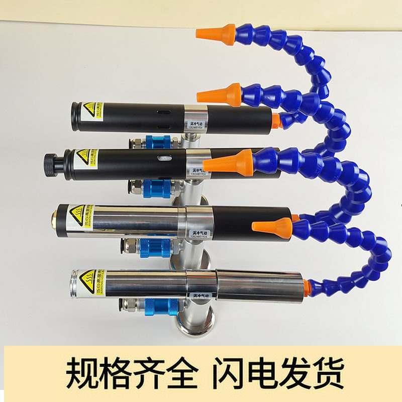不锈钢冷风枪涡流管空气制冷器切割机焊接降温涡流冷却器2022