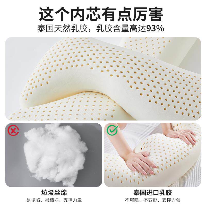 抱枕女生睡觉大型孕妇长条海马枕泰国天然乳胶卡通床上夹腿侧睡枕