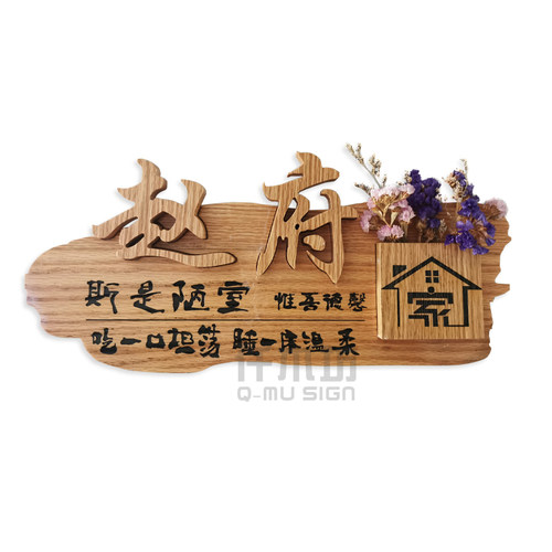 创意木雕咖啡厅工作室木质招牌个性别院实木牌匾刻字装饰挂牌定制