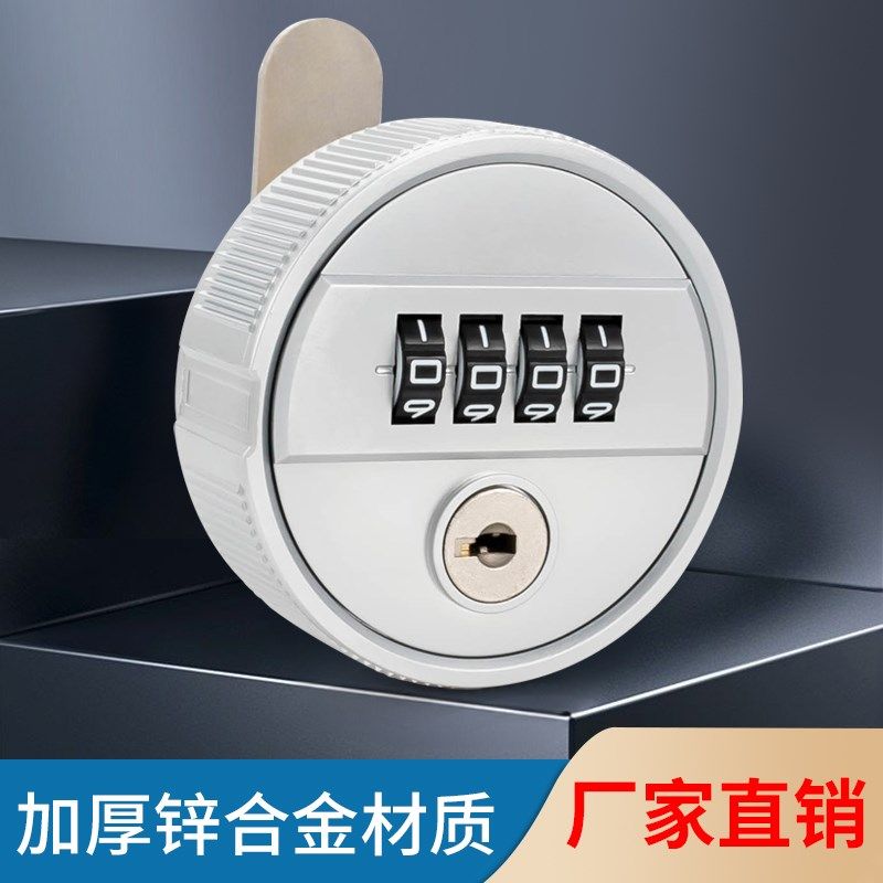 全合金机械密码锁抽屉木柜子柜门锁对开门铁皮柜文件柜锁芯保密锁