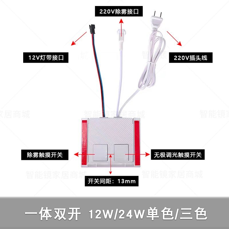 智能LED镜子灯带12V感应光源 浴室化妆镜适用触摸开关设计 理发店图片