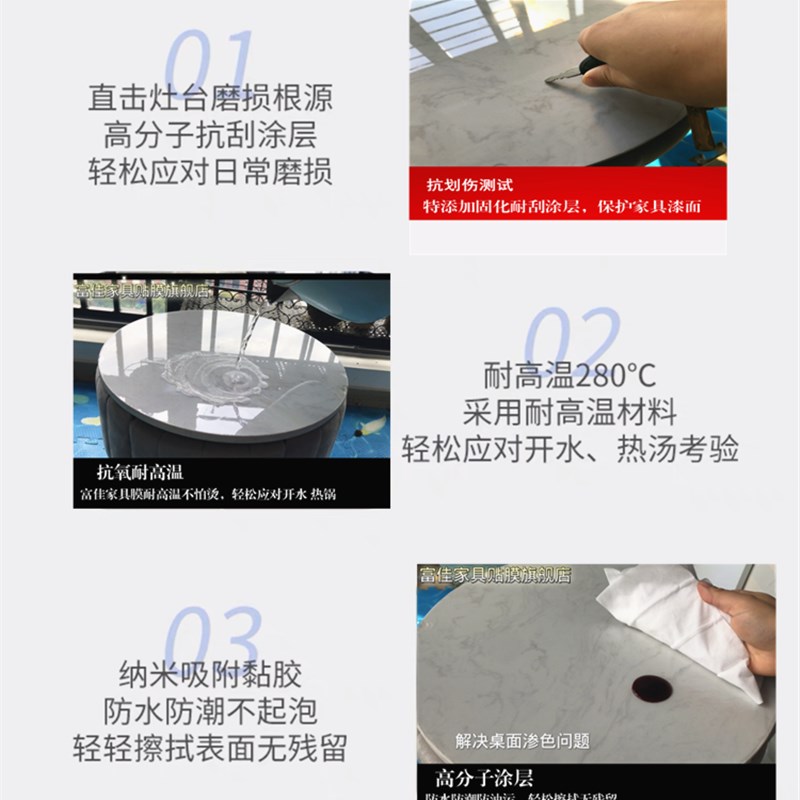 专用岩板家具贴膜透明哑光餐桌茶几台面保护膜耐高温防污自粘贴纸