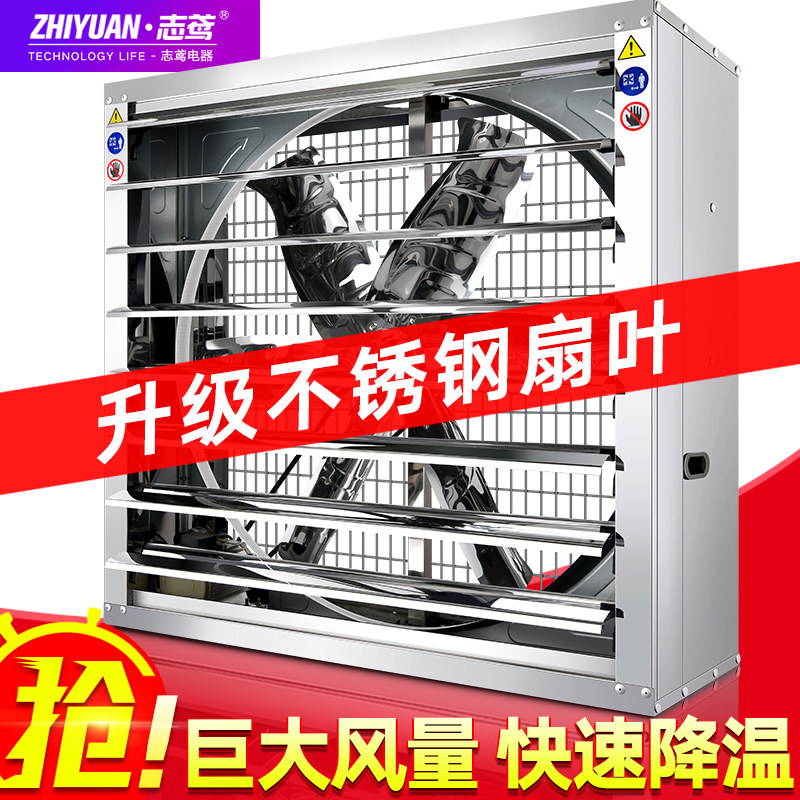 排风扇厨房抽风机强力轻音工业窗式抽油烟机家用排风机商用换气扇