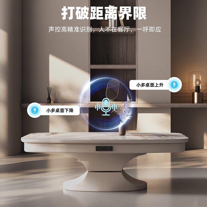 2025新款智能语音控制岩板餐桌茶几二合一取暖电磁炉小户型轻便