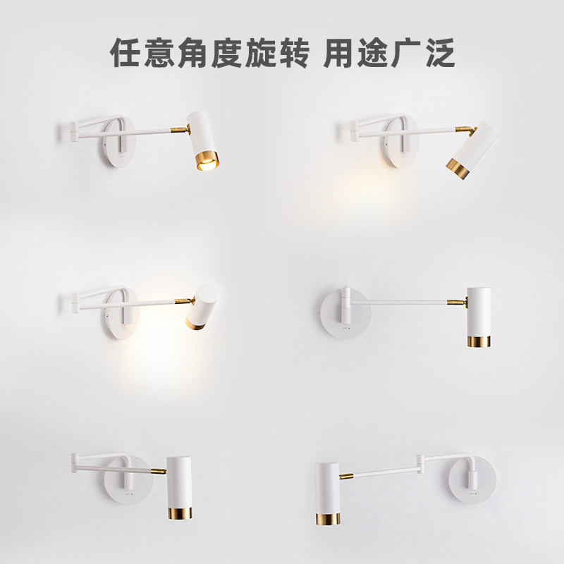 摇臂壁灯卧室床头灯阅读旋转折叠伸缩长杆长臂带开关电脑桌读书灯