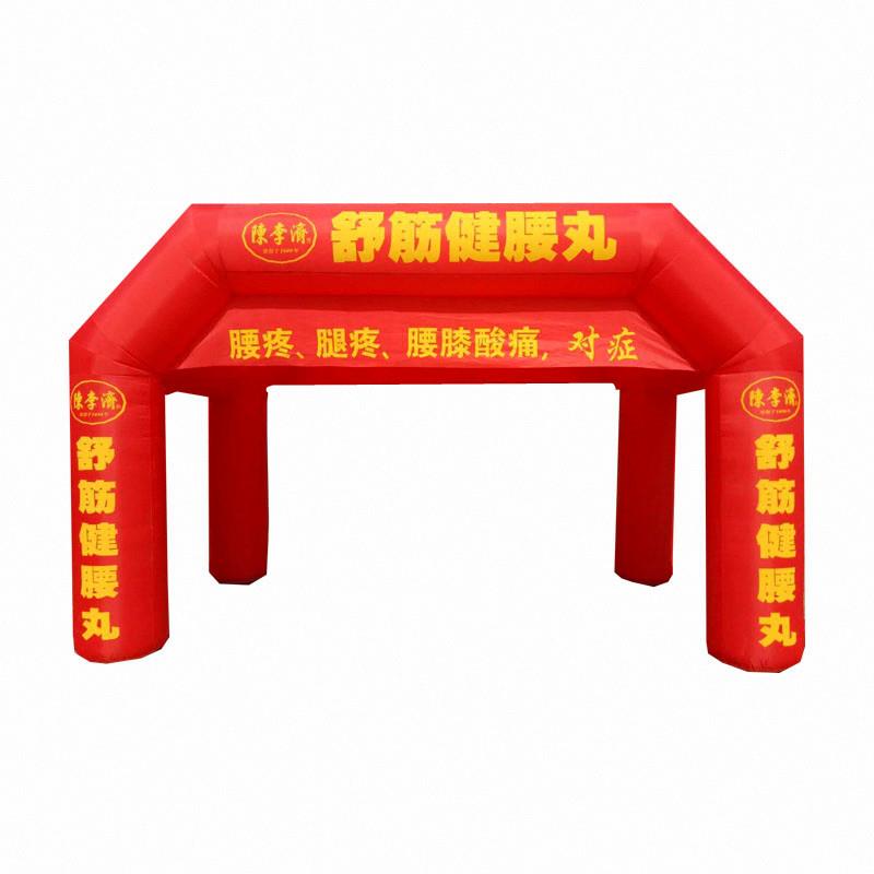 定制充气拱门帐篷活动喜棚庆典彩虹门开业四方双连拱户外方形气模