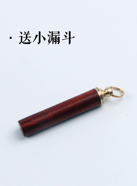 实木鼻烟壶 赞比亚血檀 乌木紫光檀 木质鼻烟壶 小巧便携精致手工