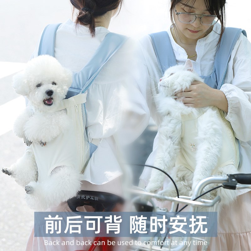 狗狗外出包便携轻便款小狗双肩狗包猫袋社会化宠物背包猫包胸前包
