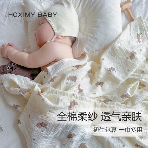 婴儿纱布盖毯夏季儿童空调毯新生儿宝宝盖巾外出初生包巾襁褓巾