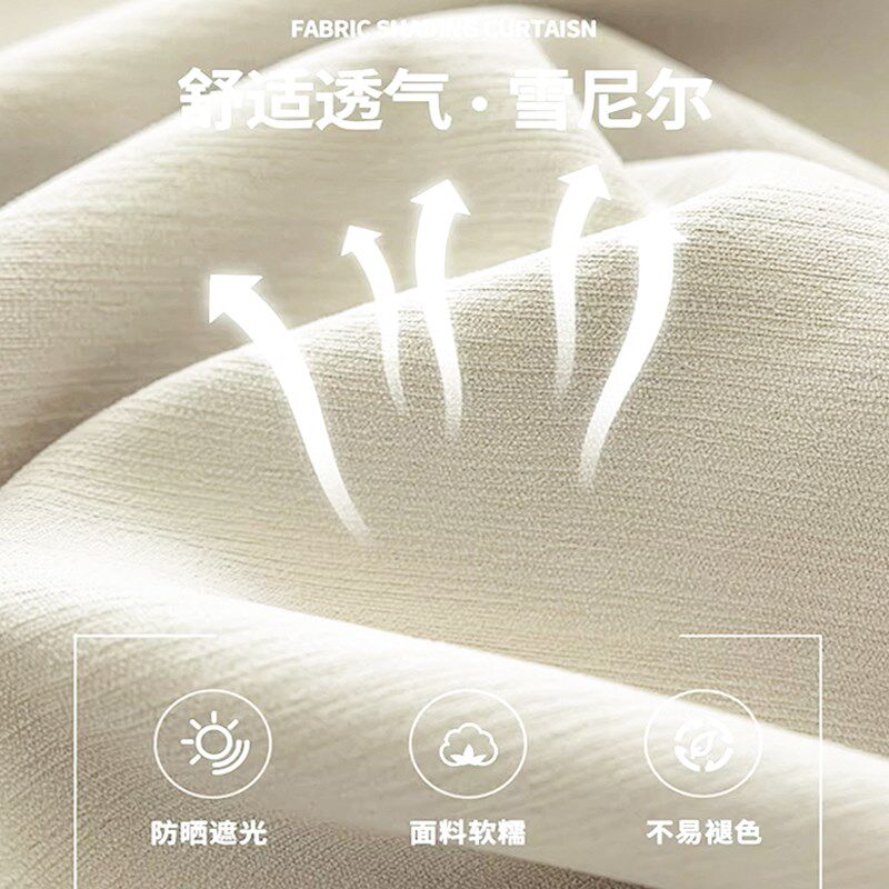 全遮光窗帘隔热防晒遮光布免打孔安装飘窗阳台遮阳2024新款定制