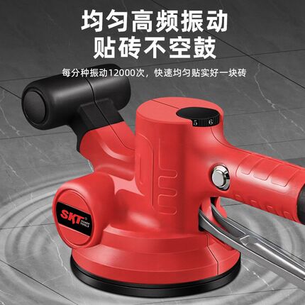 瓷砖平铺机电动贴砖机神器铺地砖墙铺地板砖震动器小型贴砖机工具
