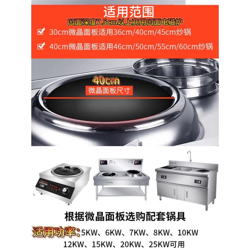 凹面商用电磁炉专用锅电灶不锈钢老式锅酒店炒菜锅商用5060cm炒锅