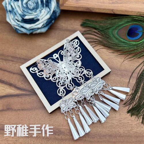 贵州苗族装饰蜡染冰箱贴非遗蜡染银饰蜡染孔雀蝴蝶银帽仿银冰箱贴