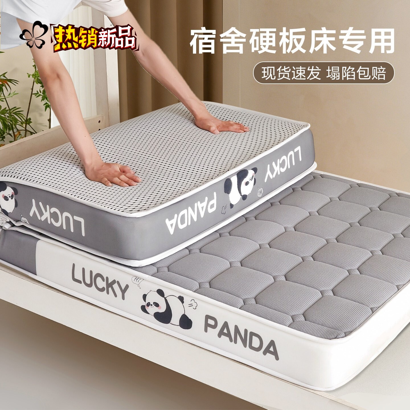 意大利学生宿舍单人乳胶软床垫