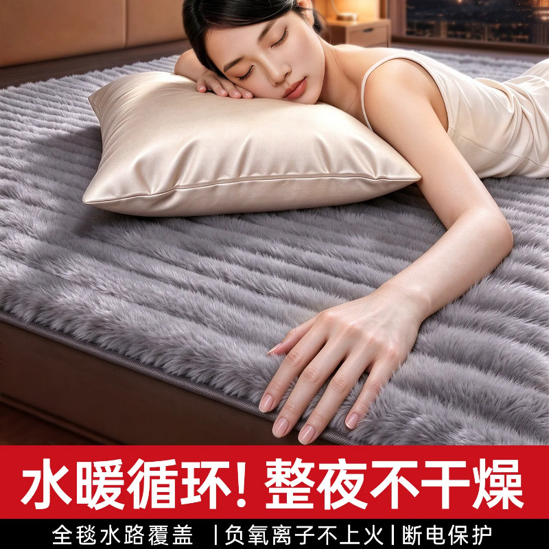 意大利2026新款水暖电热毯水循环双人家用电褥单人双控亲肤不干燥