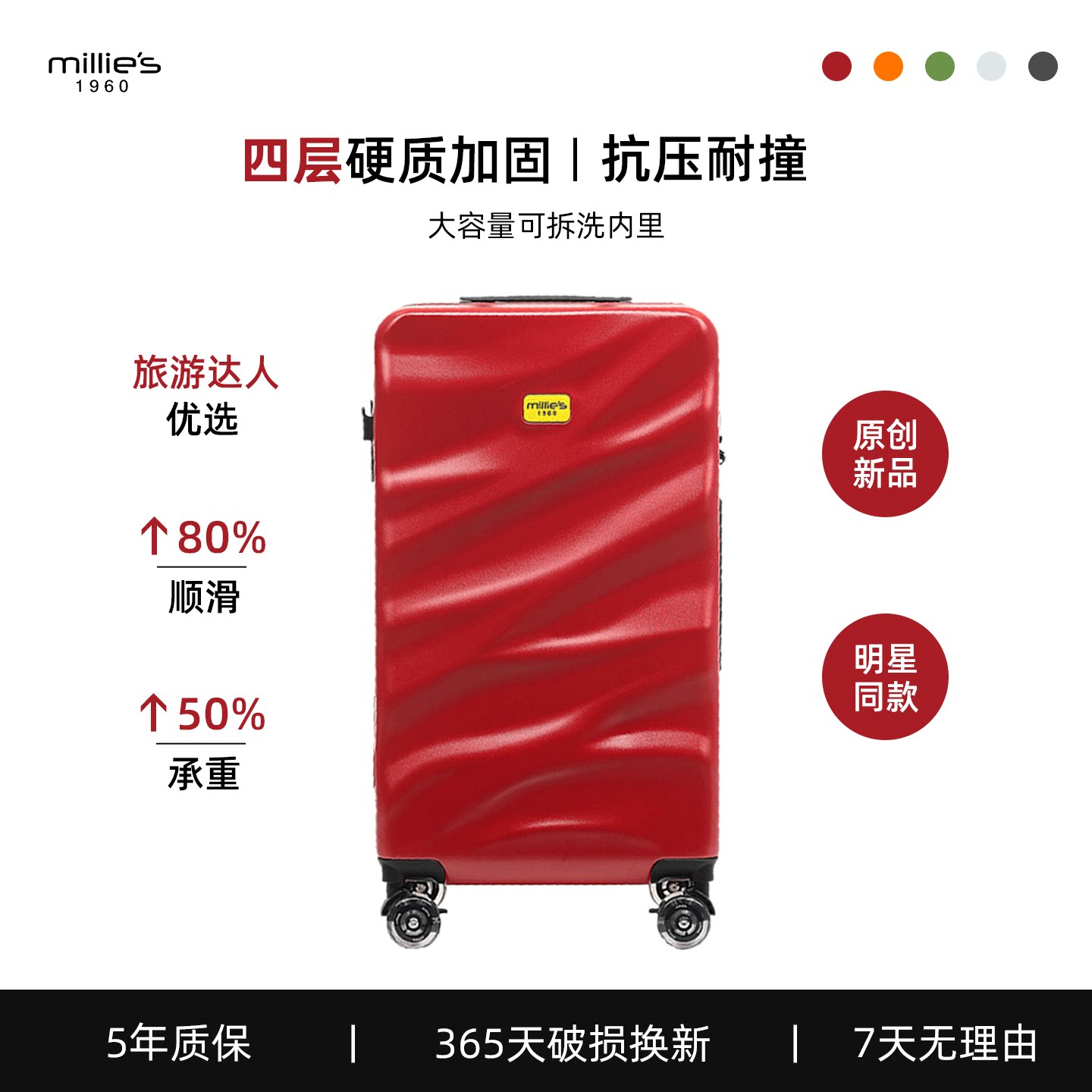 【同铝框箱承重力】2026新行李箱