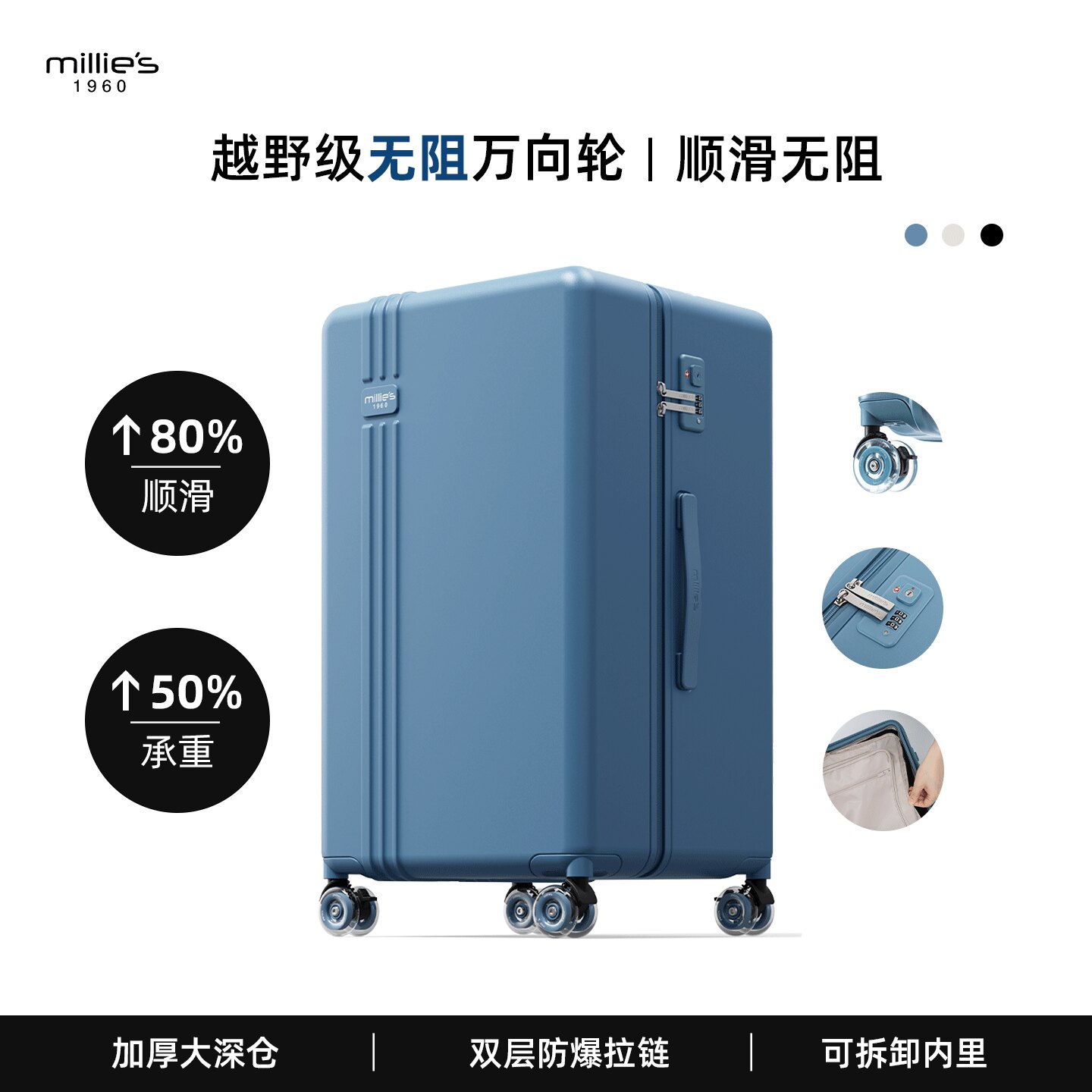 【出国留学】可拆洗大容量行李箱