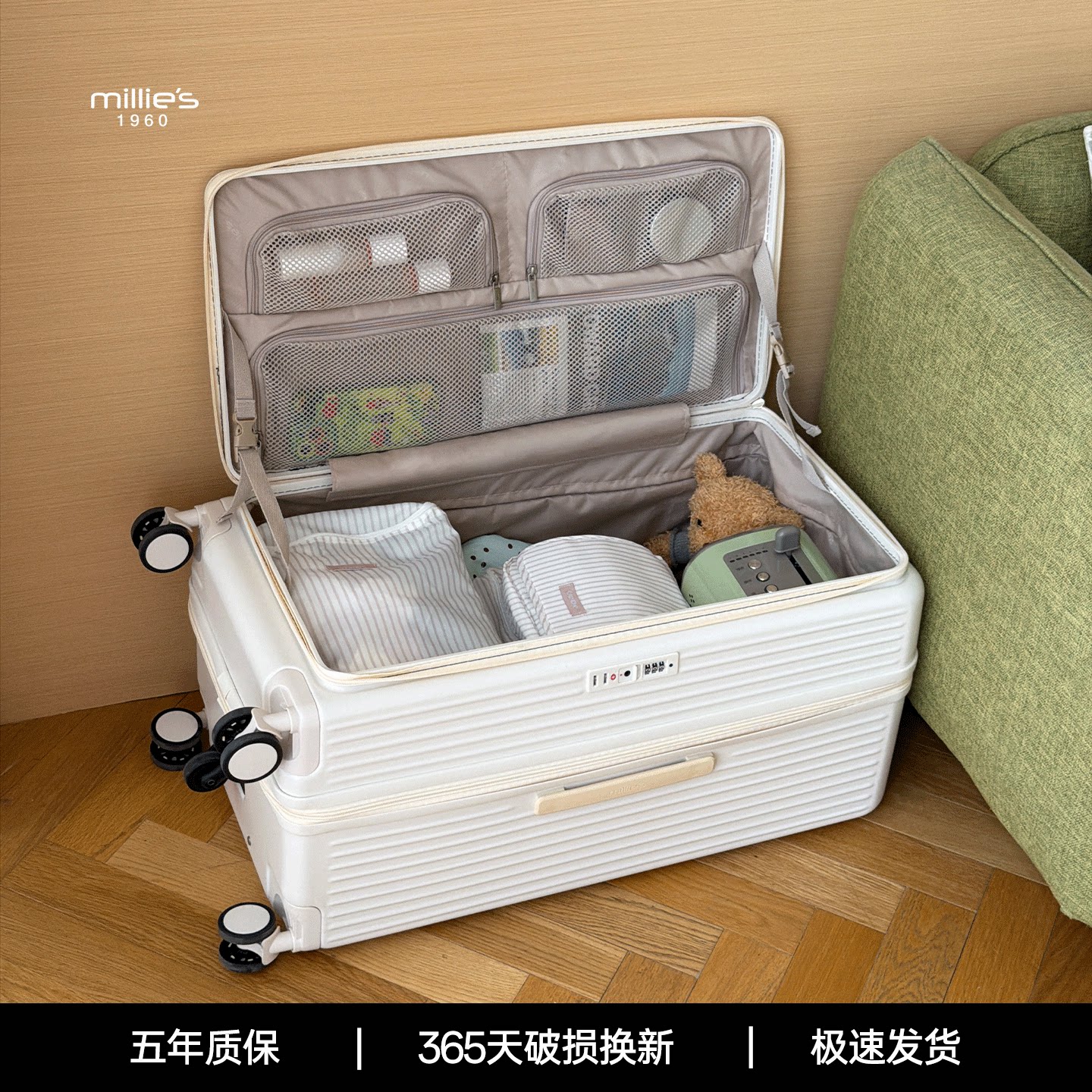 妙丽2026新款前侧开盖拉杆行李箱带扩展旅行箱结实耐用手提箱24寸