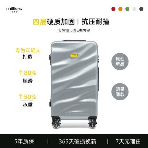 【明星同款】2026新款拉杆行李箱