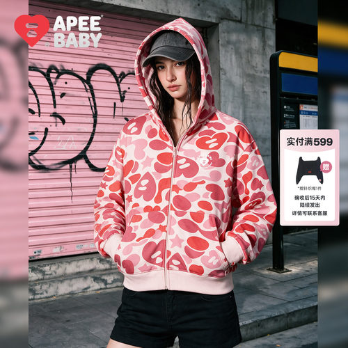 APEE粉红色迷彩多巴胺卫衣女