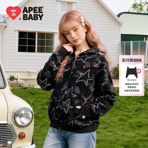 APEE星星迷彩印花连帽卫衣男女