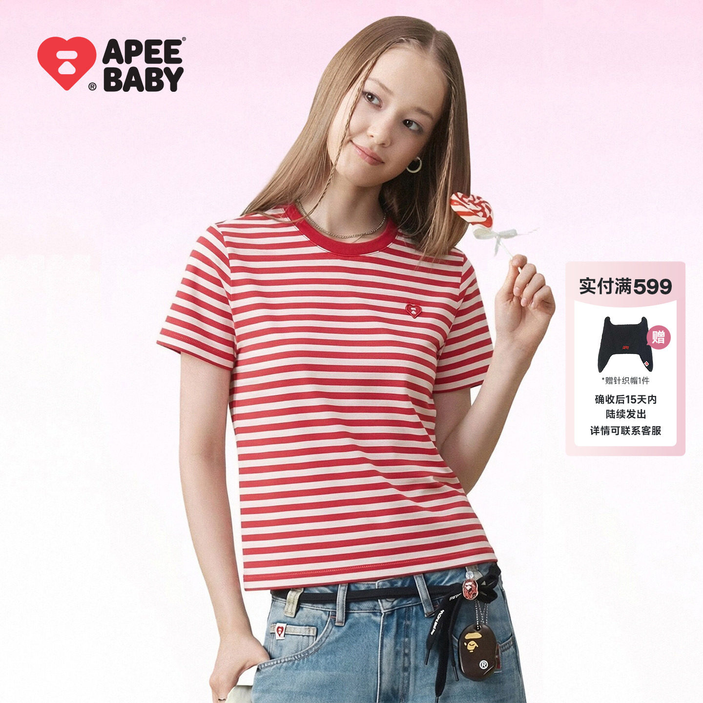 BAPE SS26 APEE by A BATHING APE红色条纹短袖T恤修身简约上衣图片