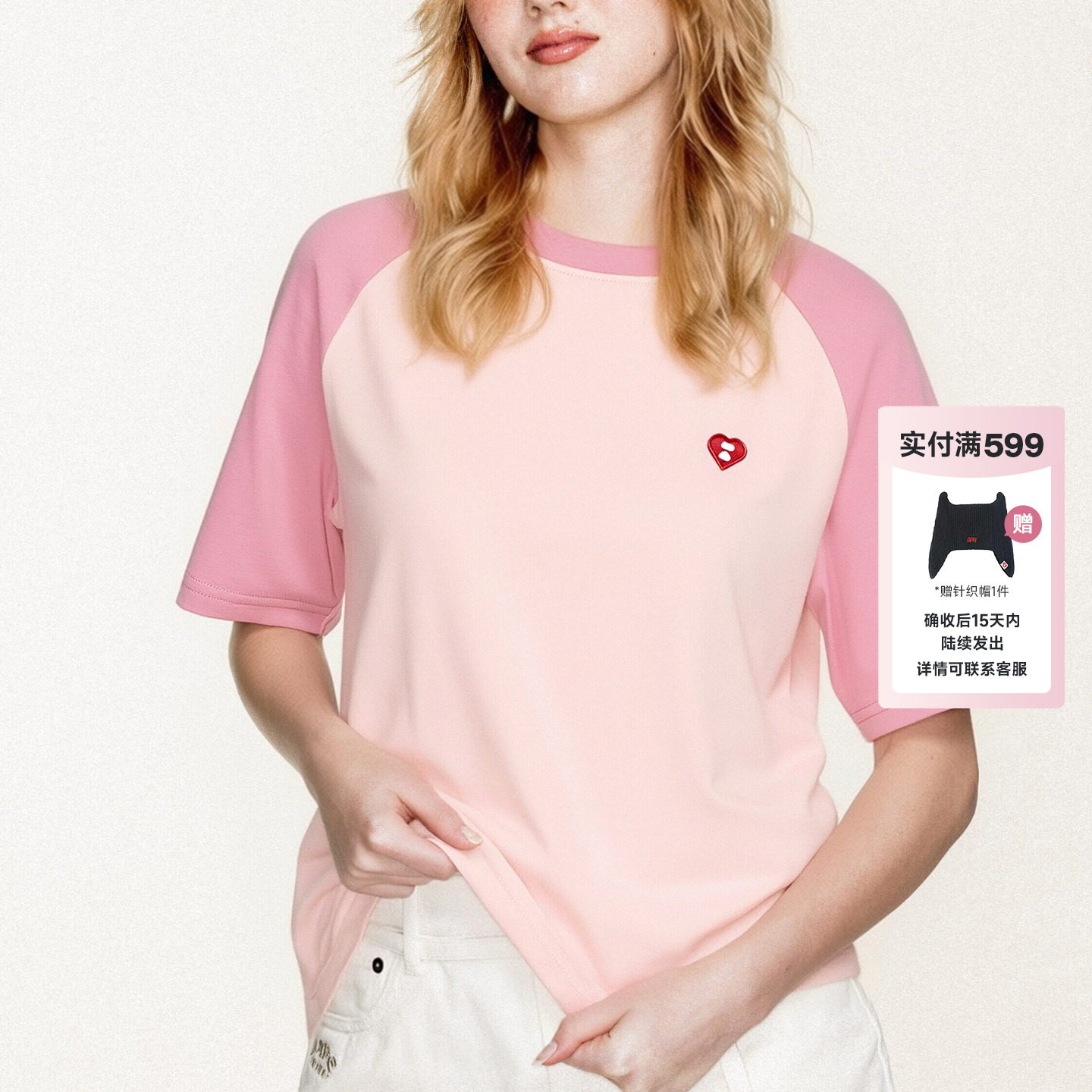 BAPE SS26 APEE by A BATHING APE撞色拼接短袖T恤女简约风百搭图片