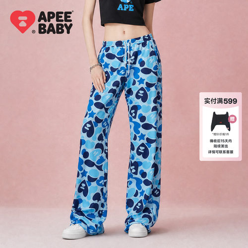 APEE迷彩速干透气休闲长裤女款