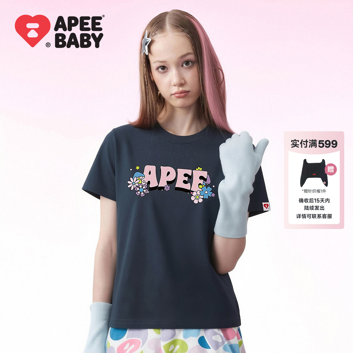 APEE甜酷复古粉花短袖T恤图片