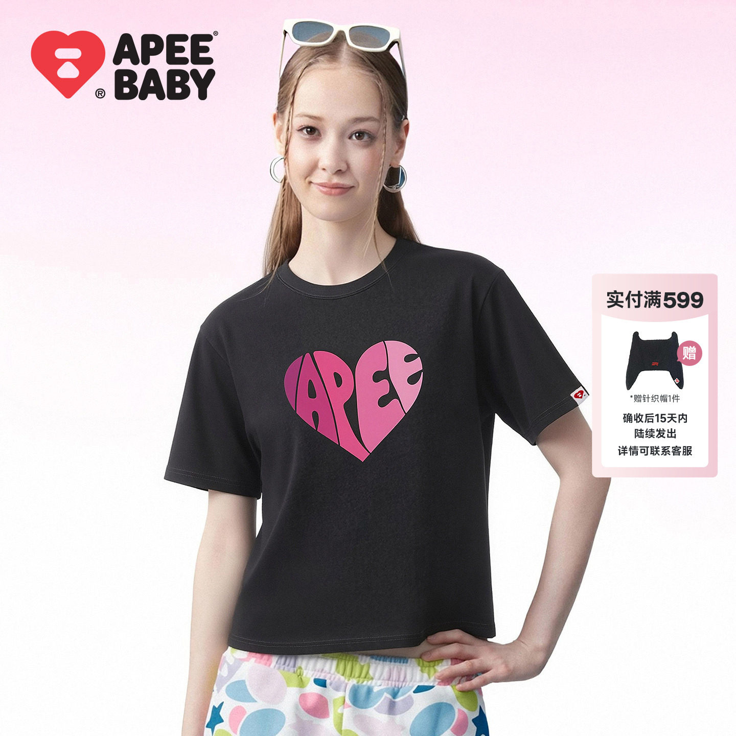 APEE爱心字母印花短袖T恤图片