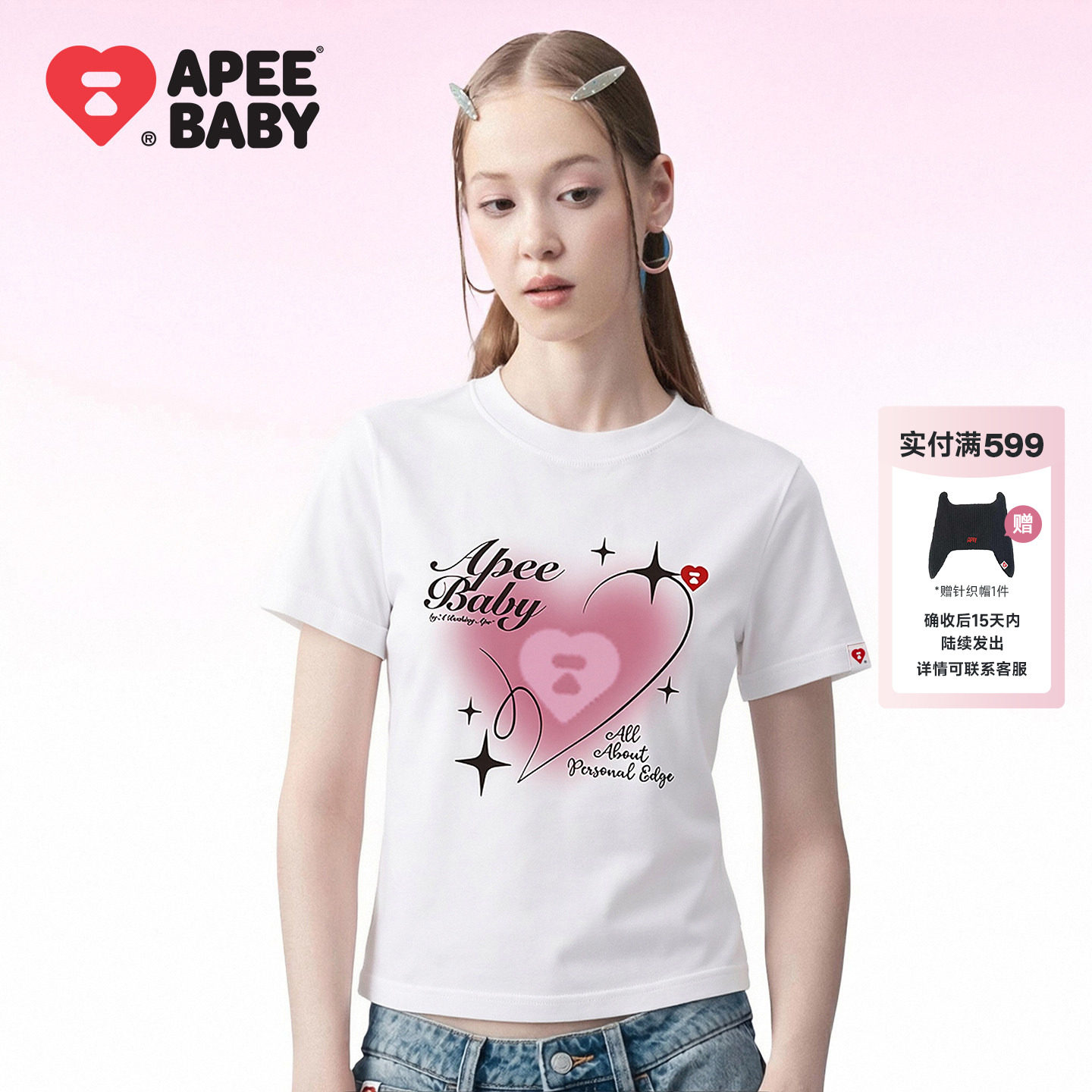 APEE晕染爱心短袖T恤女甜酷星芒图片