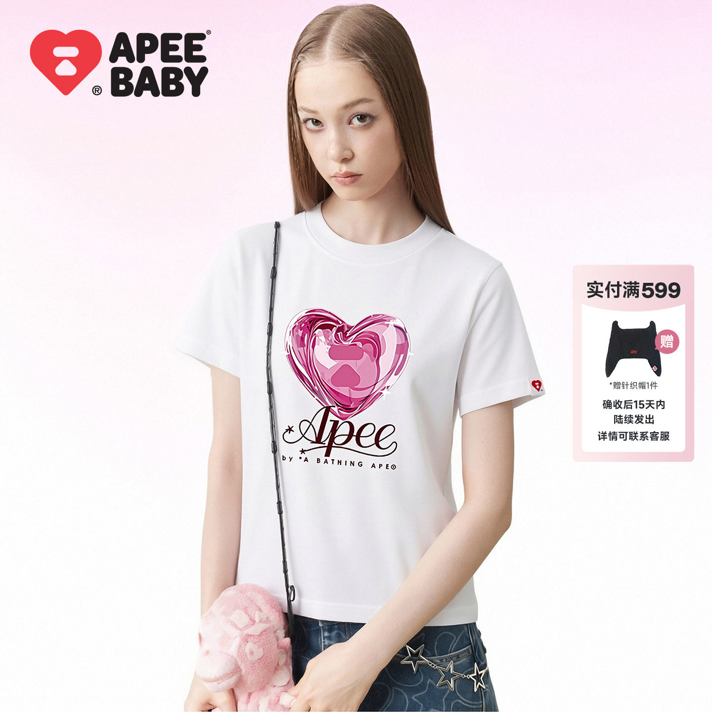 APEE粉心字母短袖T恤女甜酷辣妹图片