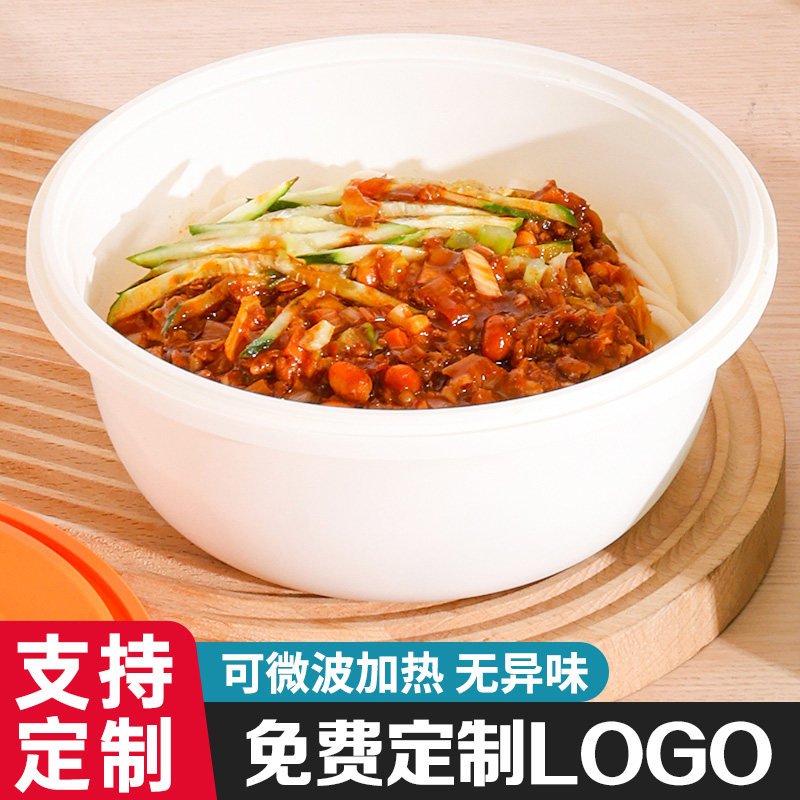 圆形双层干湿分离带锁扣汤碗图片