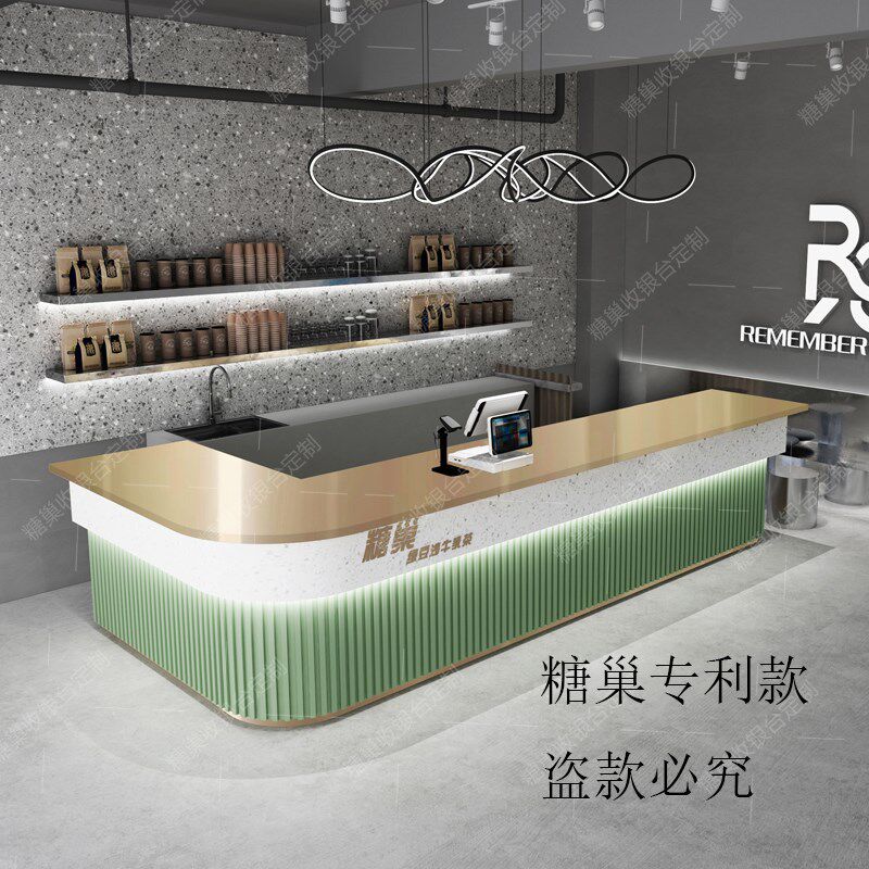 奶茶店咖啡店吧台收银台蛋糕店前C台接待台火锅甜品店吧台转角定